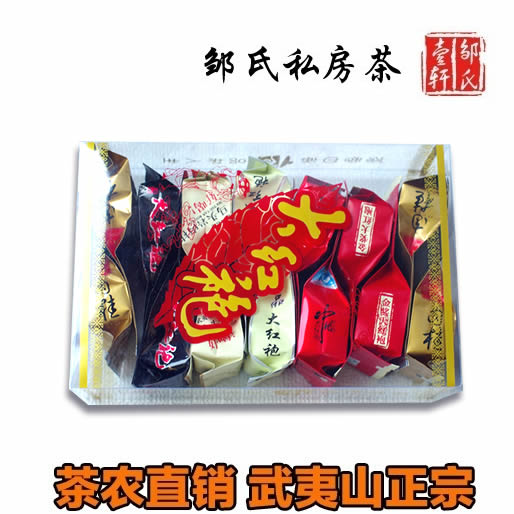 武夷山大红袍岩茶，奇丹肉桂水仙雀舌佛手白瑞香矮脚乌龙试喝套餐