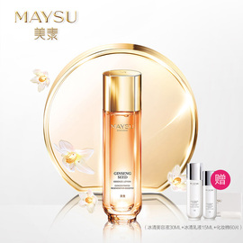 推荐最新美素爽肤水 美素 人参水信息资料