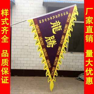 龙舟旗三角旗招牌旗龙旗酒旗广告旗订制古代旗子 仿古旗帜订做