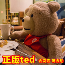 泰迪熊公仔布娃娃抱抱熊生日礼物抱枕 正版ted熊毛绒玩具会说话