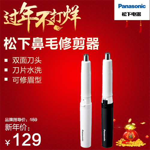 正品[松下 录音笔]松下录音笔使用说明评测 松下