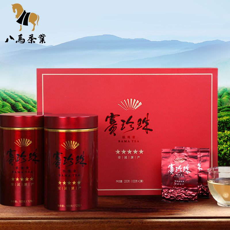 八马茶业 铁观音茶叶 安溪铁观音浓香型乌龙茶赛珍珠 礼盒装200g