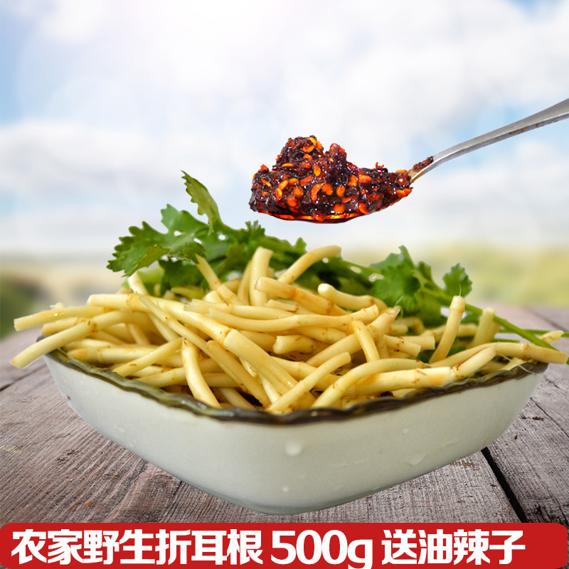 湖南特产 怀化酸辣凉拌野生鱼腥草折耳根新鲜折根小时候经典味道