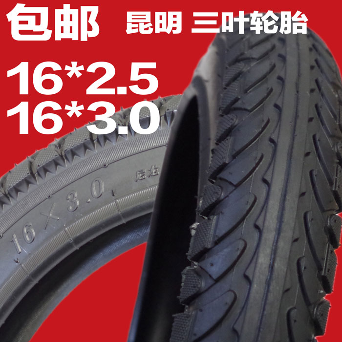 电动车外胎价格_电动车外胎哪个品牌好_什么