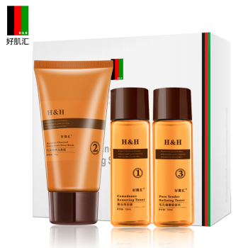 好肌汇去黑头收缩毛孔套装祛吸黑头导出液猪