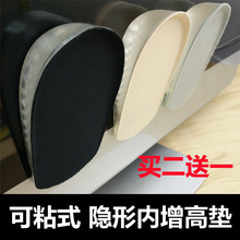 垫男女加厚后半垫半码 后跟垫防磨123cm 可粘硅胶隐形透明内增高鞋