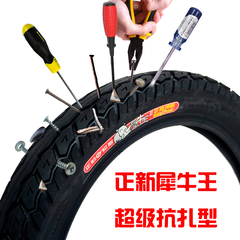 电动车外胎价格_电动车外胎哪个品牌好_什么