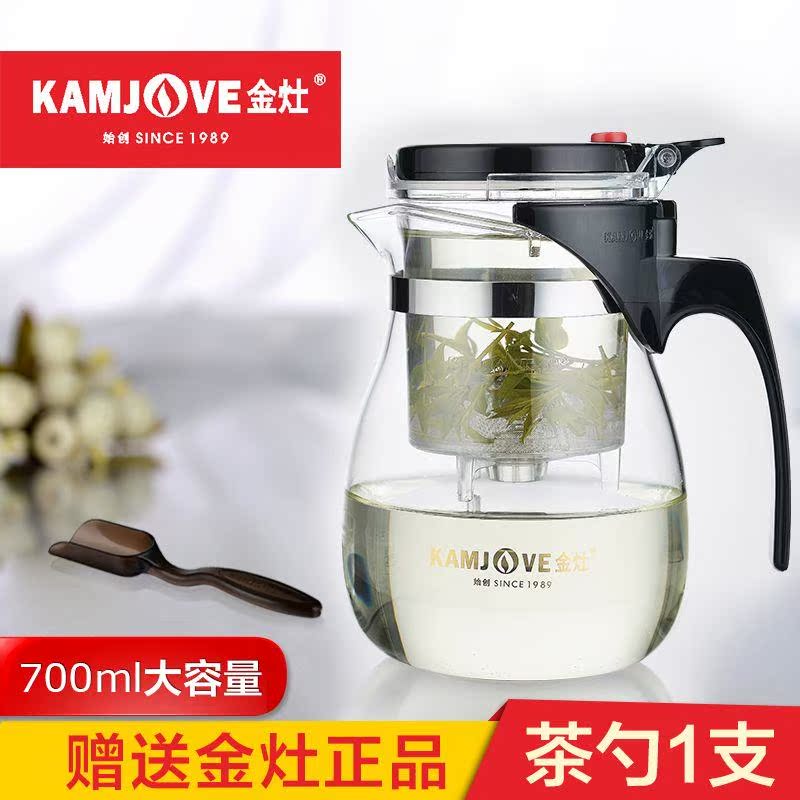 金灶飘逸杯泡茶壶小号内胆过滤茶道耐热加厚玻璃茶具玲珑大容量杯