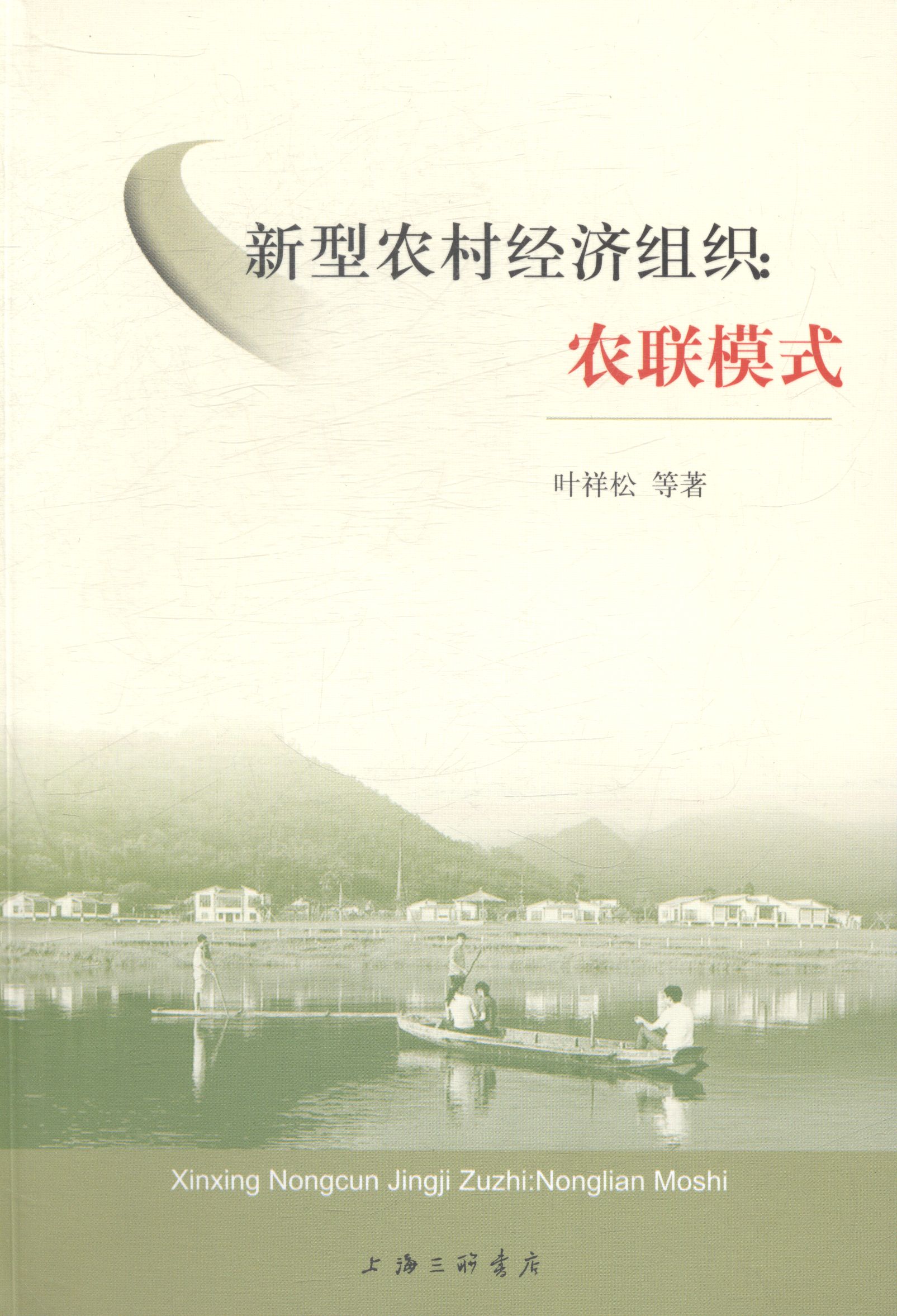 正品[经济学概论考点]政治经济学概论评测 技术
