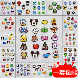 洞洞鞋花 Crocs洞洞鞋鞋花 卡洛驰鞋上装饰品配件 洞洞鞋扣智必星