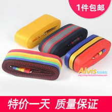 托运箱包捆绑带 捆箱带行李带 高品质超长超宽加固十字一字打包带