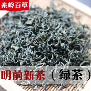 湘西保靖黄金茶2016新茶明前春茶绿茶一级100g自产自销农家茶叶