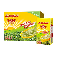 乳饮料_全部_精选热销排行排序_第9页 - 易购