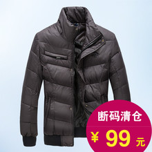 羽绒服 冬季加厚白鸭绒休闲男爸爸装 短款 SWSPORT男装