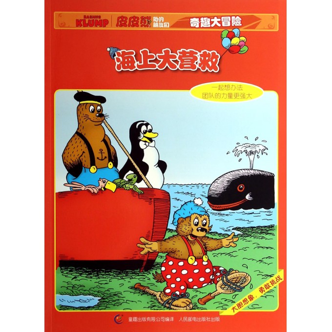 正品[强大气场]培养强大气场评测 形容气场强大