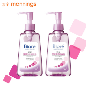 碧柔深层净透卸妆油150ml*2支