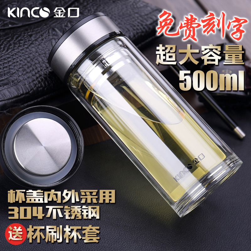 金口大容量双层玻璃杯便携过滤耐热杯子水杯创意玻璃泡茶杯随手杯