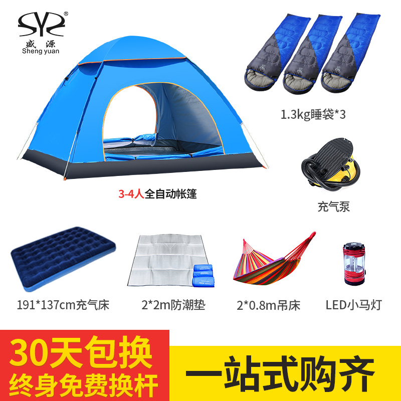 正品[户外装备军用品批发]军用户外装备批发评