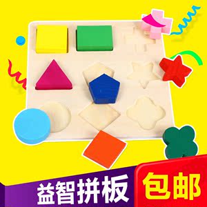宝宝木制四套柱颜色形状认知儿童益智力积木玩