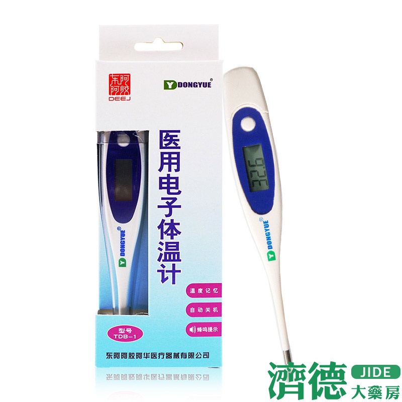 正品[体温计多少度正常]体温计多少度算正常评