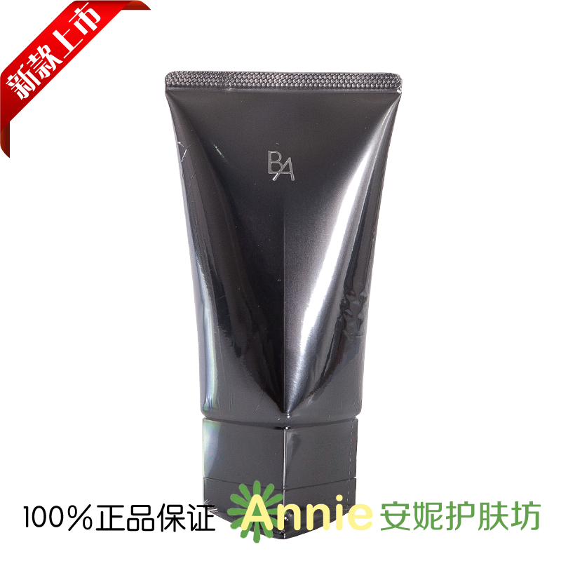 正品[baidu翻译]百度翻译在线翻译评测 百度翻