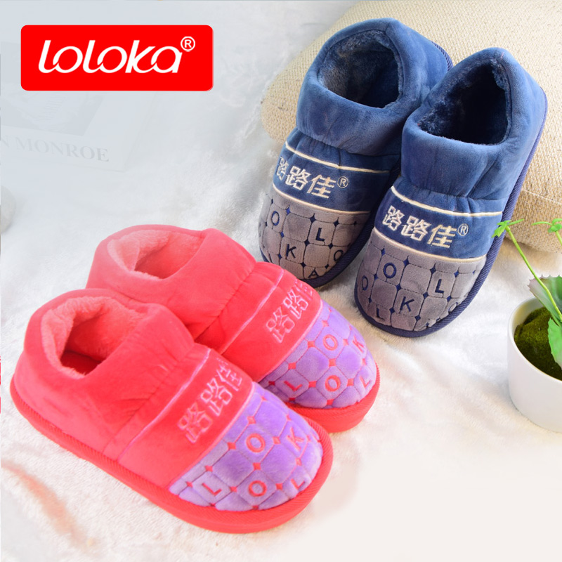 推荐最新路路佳棉拖 路路佳拖鞋旗舰店信息资