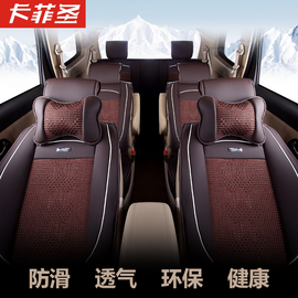 [s1座套]评价 五菱宏光s1座套脚垫怎么样