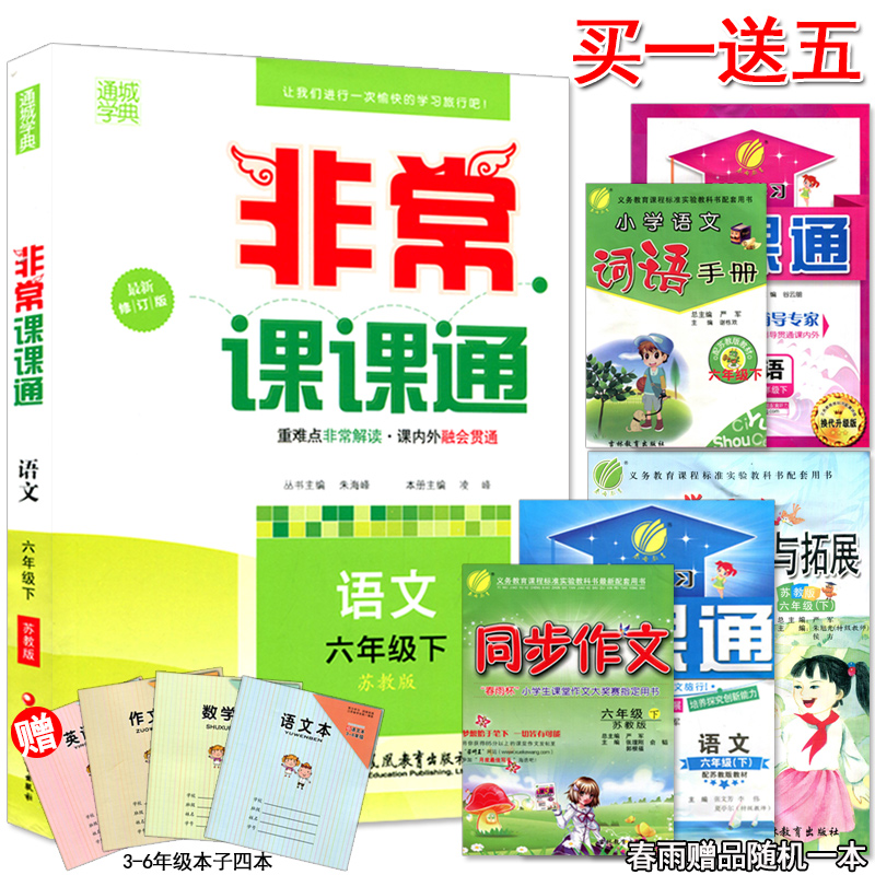 正品[苏-30战斗机]苏30战斗机图片评测 苏30战