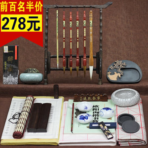 高档文房四宝狼毫毛笔挂礼品套装书法初学入门精品笔墨纸砚包邮
