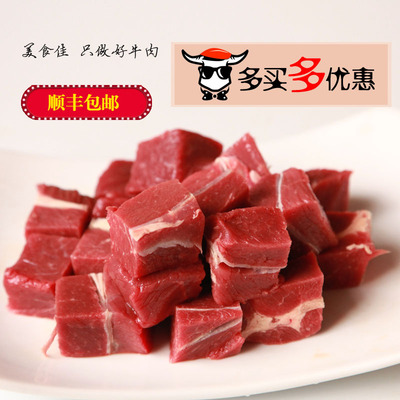 隆昊清真 牛肉块1000g顺丰包邮 牛腩 上脑 肩肉 新鲜牛肉 生牛肉