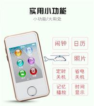MP4播放器触摸屏迷你随身听有屏学生高清视频MP3