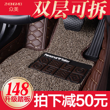 全包围丝圈汽车脚垫专用新迈腾天籁蒙迪欧君越名图迈锐宝雅阁速腾