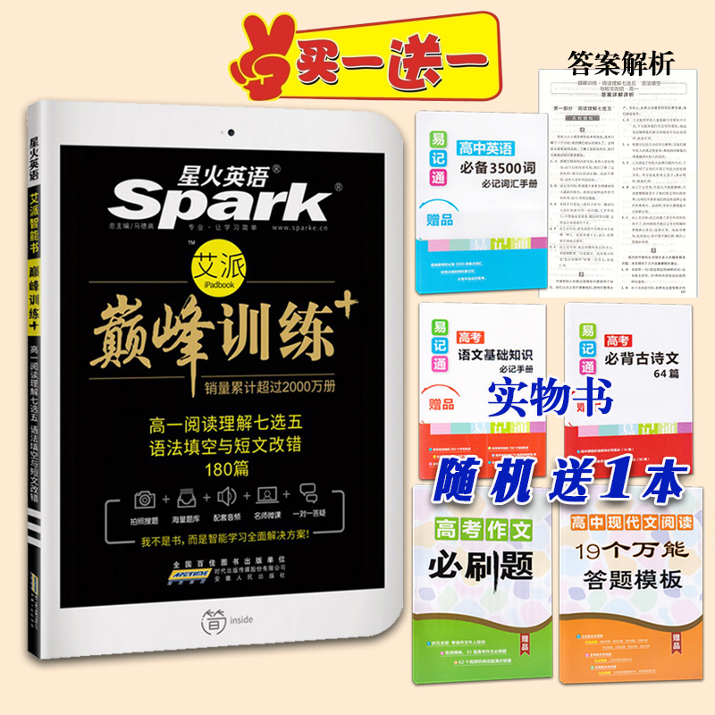 推荐最新艾派台历 艾派德平板电脑信息资料_实