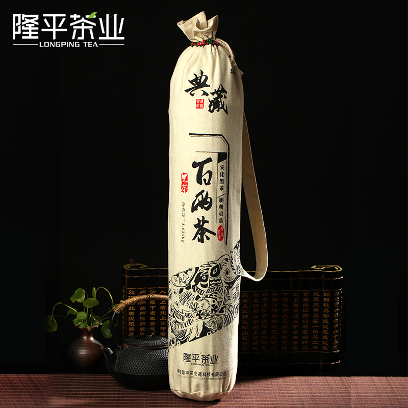 隆平茶叶高马二溪百两茶3.125kg 黑茶湖南安化花卷茶千两茶高档