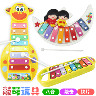 儿童早教玩具婴幼儿手敲琴宝宝欢乐益智敲击乐器卡通八音琴