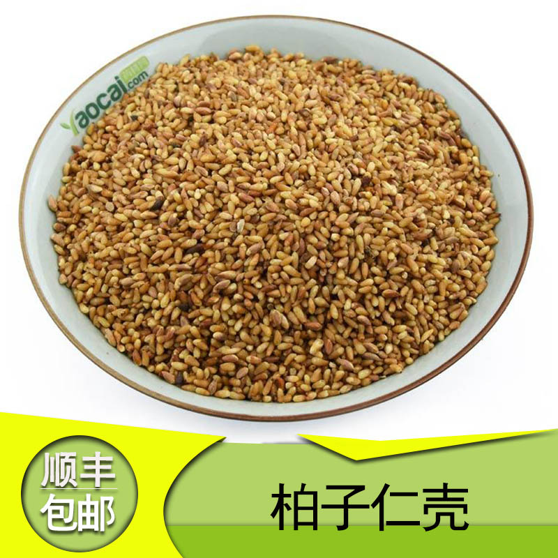 中药材 柏子仁壳 柏仁 枕头 柏子壳茶 500g克 中草药抓药散批打粉