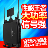 穿墙王别墅级路由器wifi家用无线企业级路由器 无线 wrt路由器