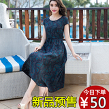 2017夏装新款中老年女装连衣裙大码修身妈妈装短袖棉绸印花长裙子