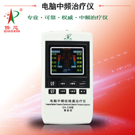 推荐最新鼻炎治疗仪 激光鼻炎治疗仪信息资料