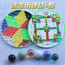 儿童成人通用大号彩色玻璃弹珠子跳跳棋飞行棋儿童桌面游戏礼物