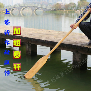 5-2.4米长划船划艇桨 水上运动船桨