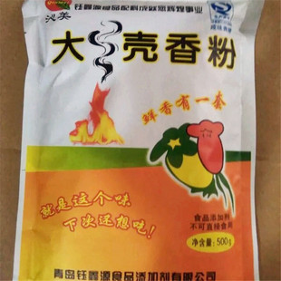 柳厨 大料香粉 大料粉 增香剂 卤肉火锅底料 汤料 馅料 炒菜 增香