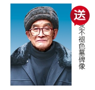 激光高温瓷像制作墓碑陶瓷照片遗像加工定做意大利长方形5寸永久
