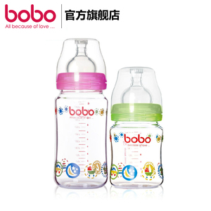 bobo乐儿宝奶瓶160/240ml