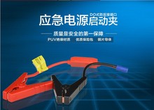 应急启动电源夹连接线加粗搭电 纽曼电源搭火线夹子汽车电瓶夹