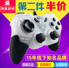 有线GTA震动NBA2k火影实况 尼尔USB手柄 welcom电脑游戏手柄pc360