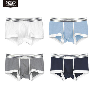 青年内裤四件装