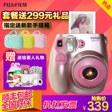 立拍得一次成像LOMO相机 套餐含拍立得相纸 mini7s 富士instax