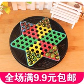 包邮 玻璃珠跳棋弹珠弹子儿童成人益智跳跳棋飞行棋二合一升级