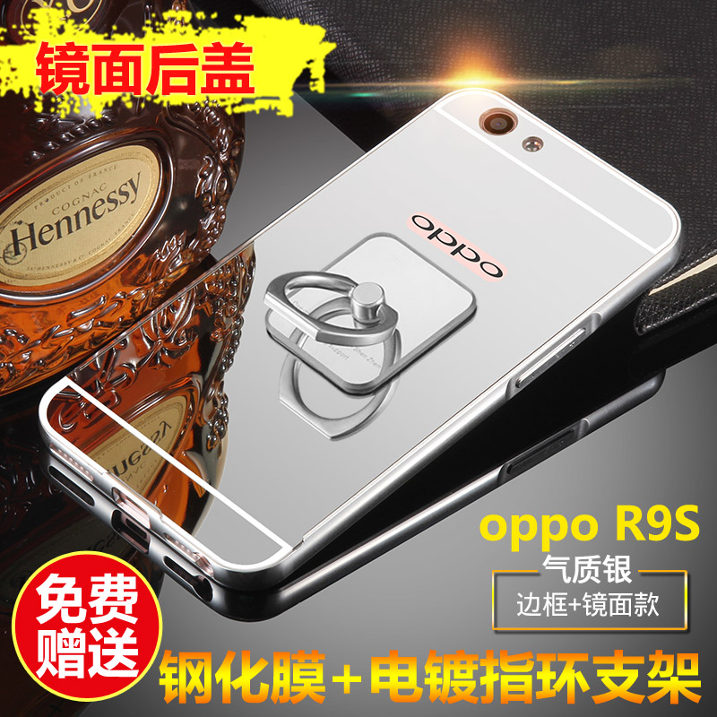 OPPOr9s手机壳女款r9splus电镀指环扣支架硅
